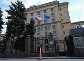CH Czech cân nhắc tiếp tục đáp trả Nga, kêu gọi EU ủng hộ ảnh 2 Nga trục xuất 20 nhà ngoại giao Czech