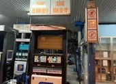 Phát hiện cây xăng 'găm hàng, chờ tăng giá' trước giờ G 