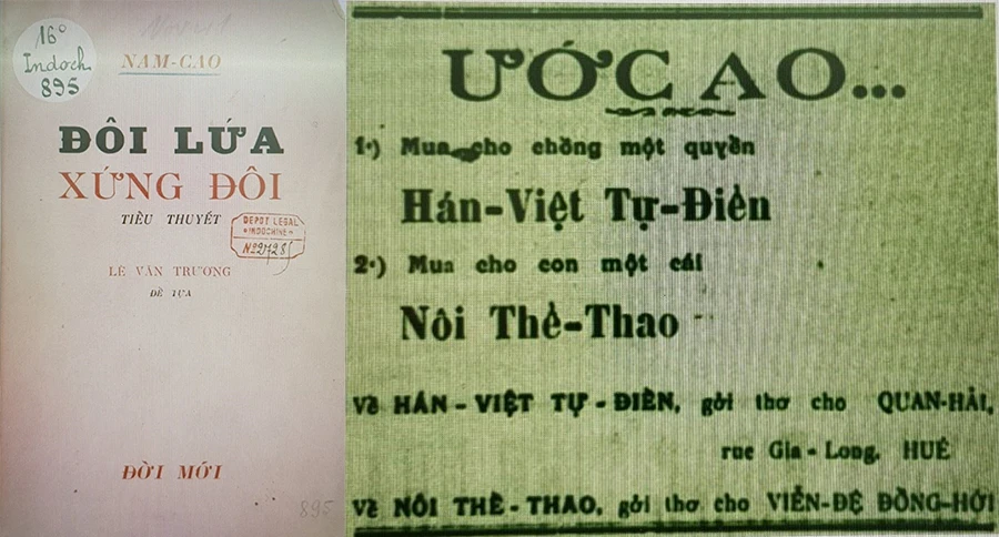 Lê Văn Trương viết lời tựa và đổi tên sách Chí Phèo (trái) của Nam Cao thành Đôi lứa xứng đôi; quảng cáo bán sách Hán Việt tự điển dí dỏm đăng trên báo Tiếng dân số 395, ra ngày 24-6-1931. Ảnh: ĐÌNH BA