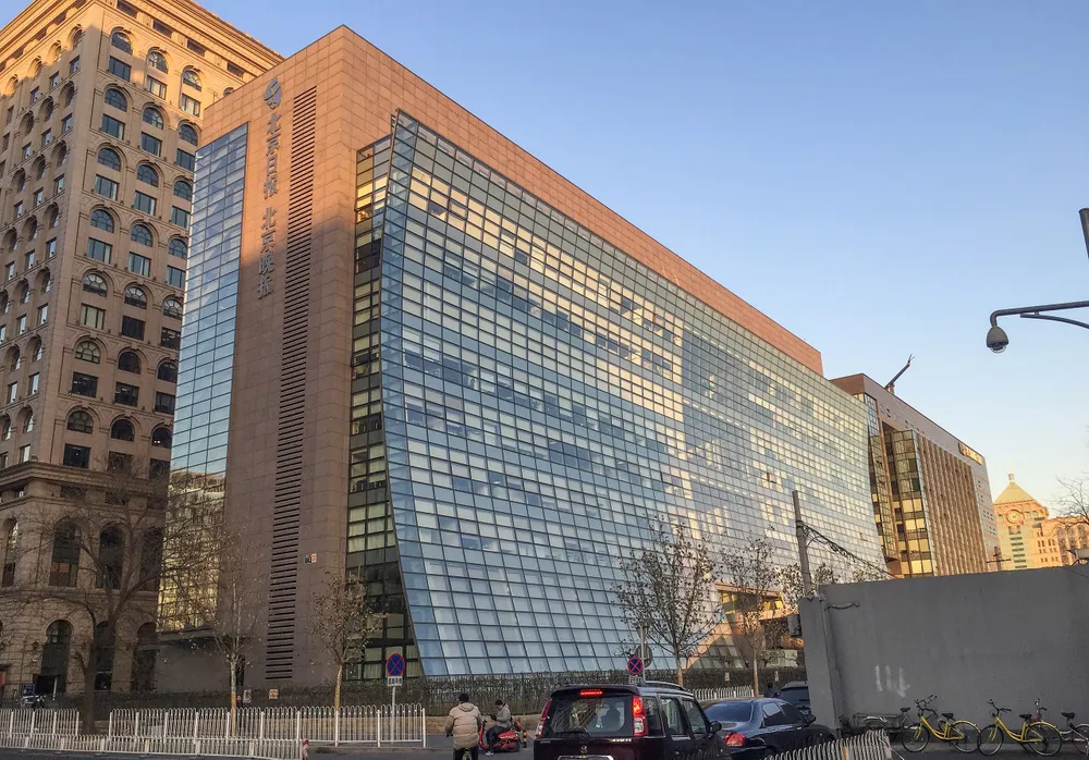 P5-Tru so Beijing Daily headquarters.jpg