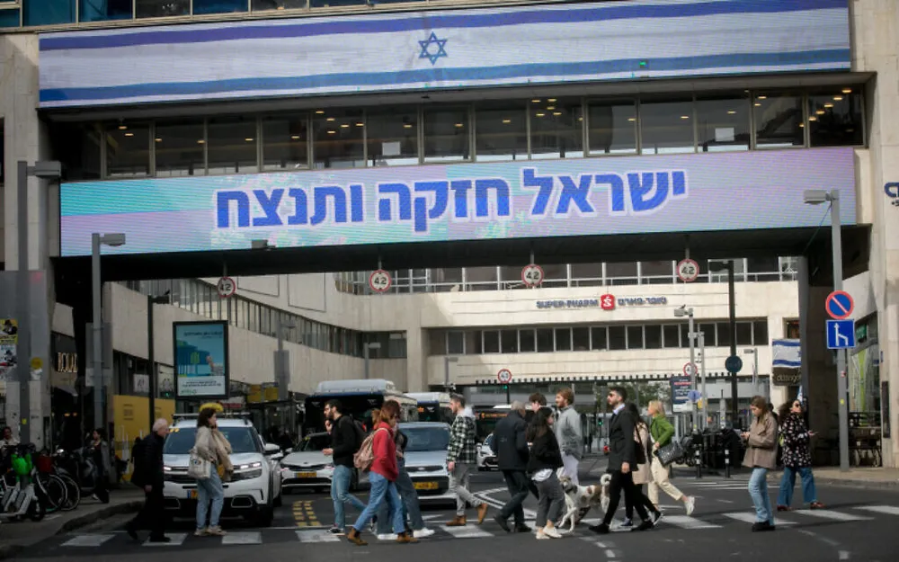 Một con phố ở Tel Aviv (Israel). Ảnh: FLASH90 F240117MA016-1024x640.jpg