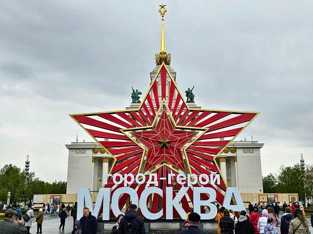 Ngôi sao chiến thắng màu đỏ ruby cao 12 mét đối diện cổng vào Khu Triển lãm VDNK.jpg