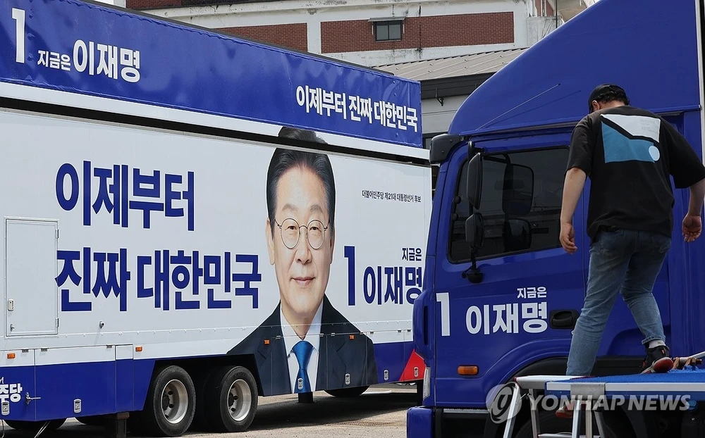 Chiến dịch tranh cử tổng thống Hàn Quốc