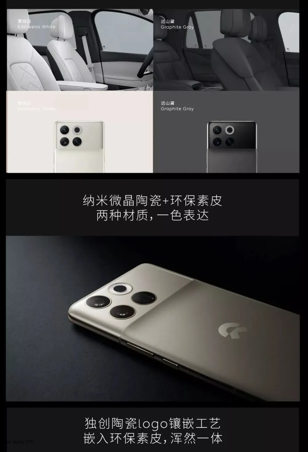 Thuong -hieu -oto-dien-trung-quoc-san-xuat-dien-thoai-thong-minh-mo--duoc-khoa-xe-2.jpg