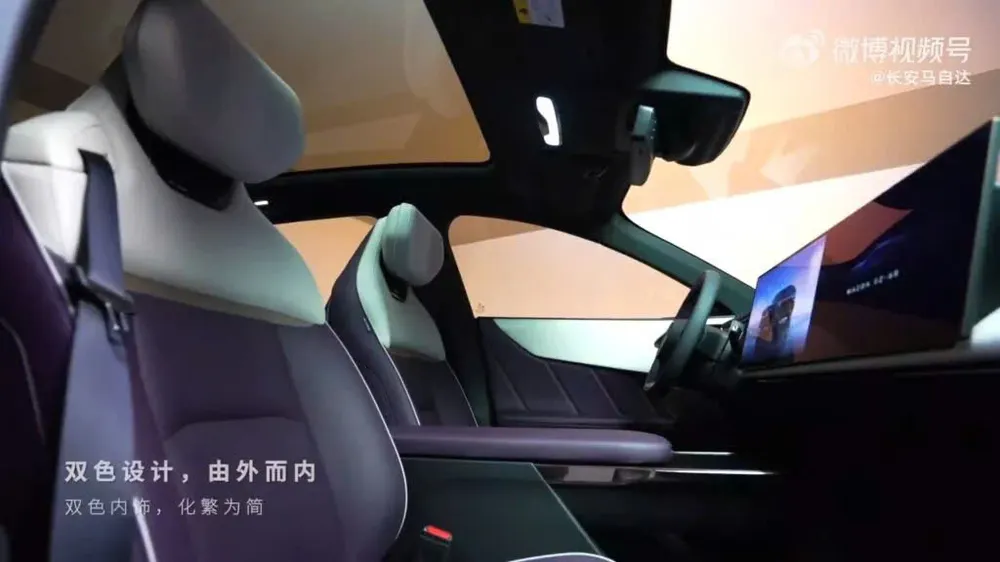 Mãn nhãn với Mazda EZ-60 điện có màn hình siêu rộng và HUD 100 inch.jpg