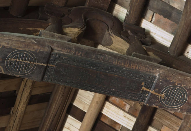 Ngôi nhà 300 năm cổ kính của quan Đốc học ở làng Đường Lâm ảnh 11