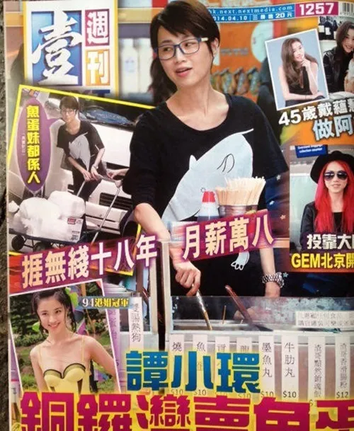 Cựu Hoa hậu bán cá viên chiên trên phố kiếm sống ảnh 4