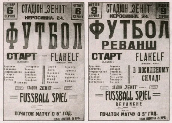 Bí ẩn "trận bóng đá sinh tử" gây tranh cãi trong lịch sử ảnh 5