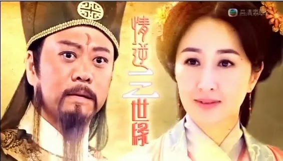 Những bí mật về 3 bà vợ của Bao Công ảnh 7 - 7