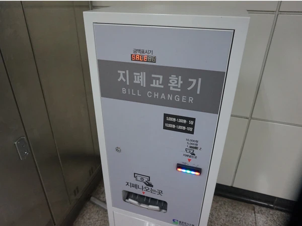 Hệ thống tàu điện ngầm "hiện đại như phim" của Seoul - Ảnh 2.