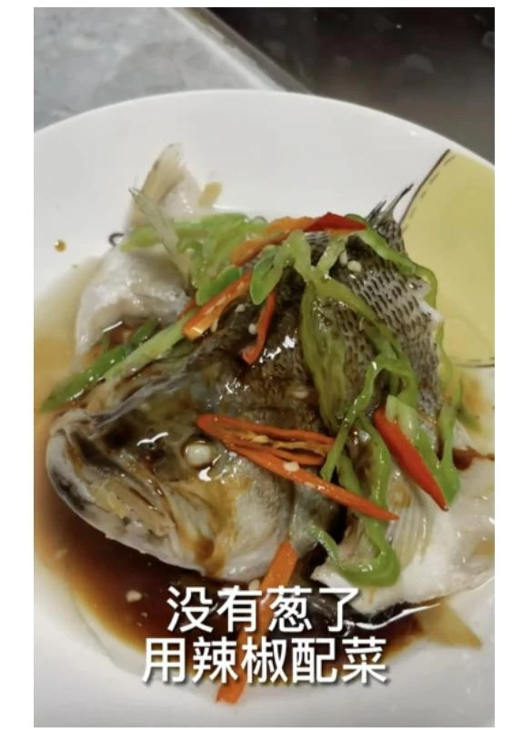 "Thành phẩm" của con cá do "hảo hàng xóm" gửi. Ảnh: DOUYIN