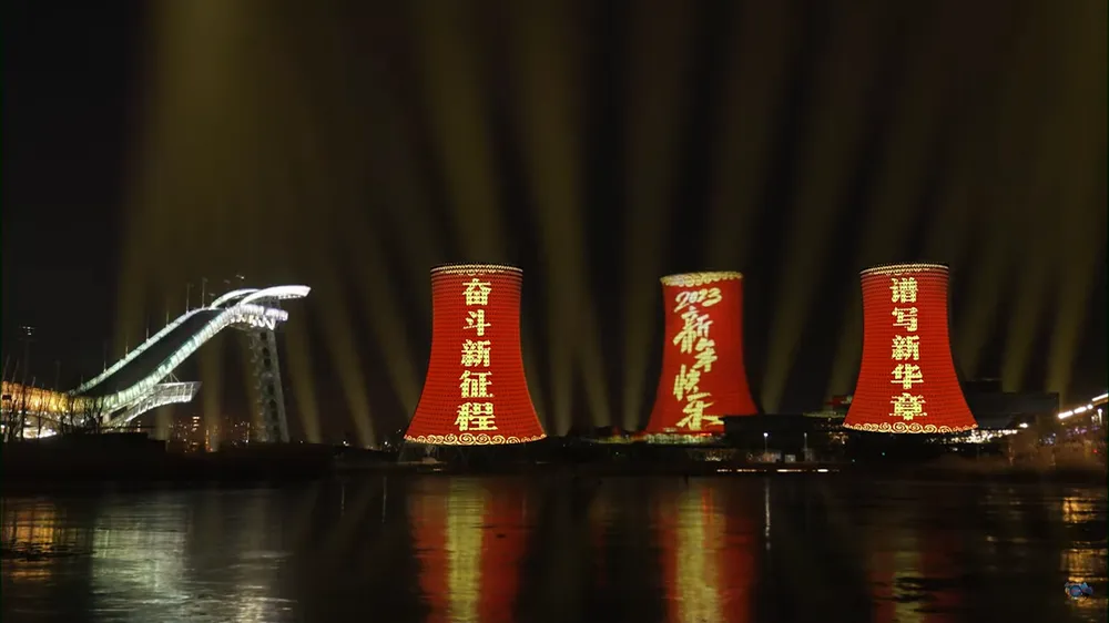 Khoảnh khắc Trung Quốc bước vào năm 2023. Ảnh chụp màn hình YouTube/Just As it is Khoảnh khắc Trung Quốc bước vào năm 2023. Ảnh chụp màn hình YouTube/Just As it is