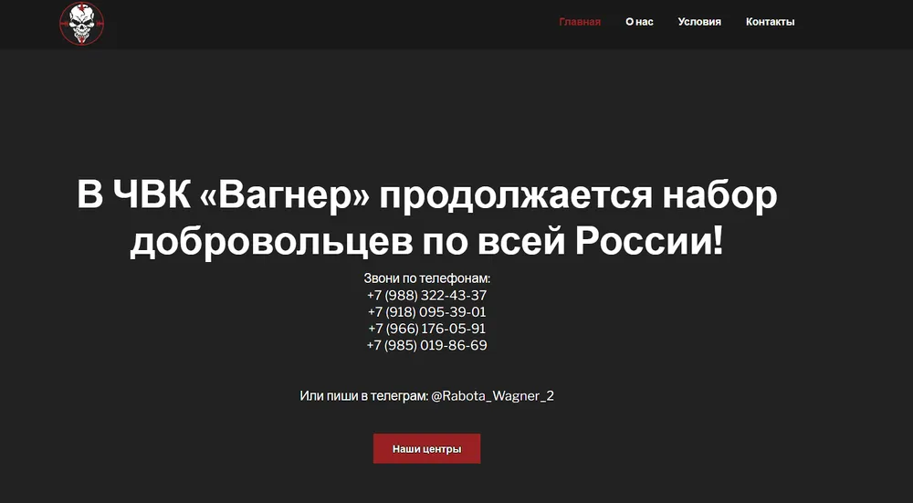 Trang chủ của trang web có địa chỉ wagner2022.org ghi chữ "Tập đoàn Wagner đang tuyển lính tình nguyện trên khắp nước Nga" và để lại số điện thoại liên lạc, địa chỉ Telegram. Ảnh chụp màn hình Trang chủ của trang web có địa chỉ wagner2022.org ghi chữ "Tập đoàn Wagner đang tuyển lính tình nguyện trên khắp nước Nga" và để lại số điện thoại liên lạc, địa chỉ Telegram. Ảnh chụp màn hình