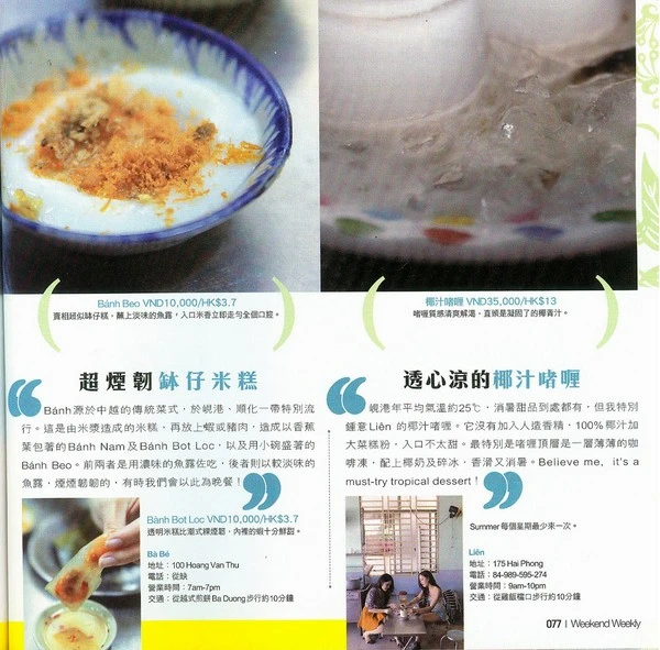 Gặp cô gái Việt lên báo NewYork Times nhờ quảng bá ẩm thực Đà Nẵng ảnh 8