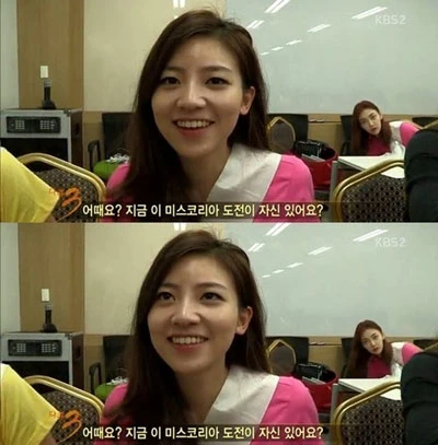 Tân Hoa hậu Hàn Quốc bị nghi ngờ phẫu thuật thẩm mỹ ảnh 3