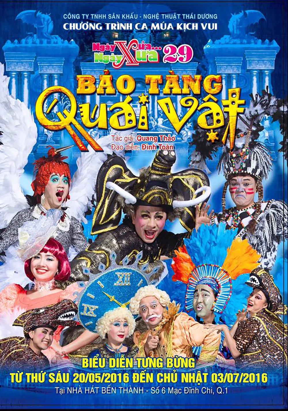 Thành Lộc, Đình Toàn khởi động kịch hè 2016 với Bảo tàng quái vật ảnh 1 Thành Lộc, Đình Toàn khởi động kịch hè 2016 với Bảo tàng quái vật ảnh 1