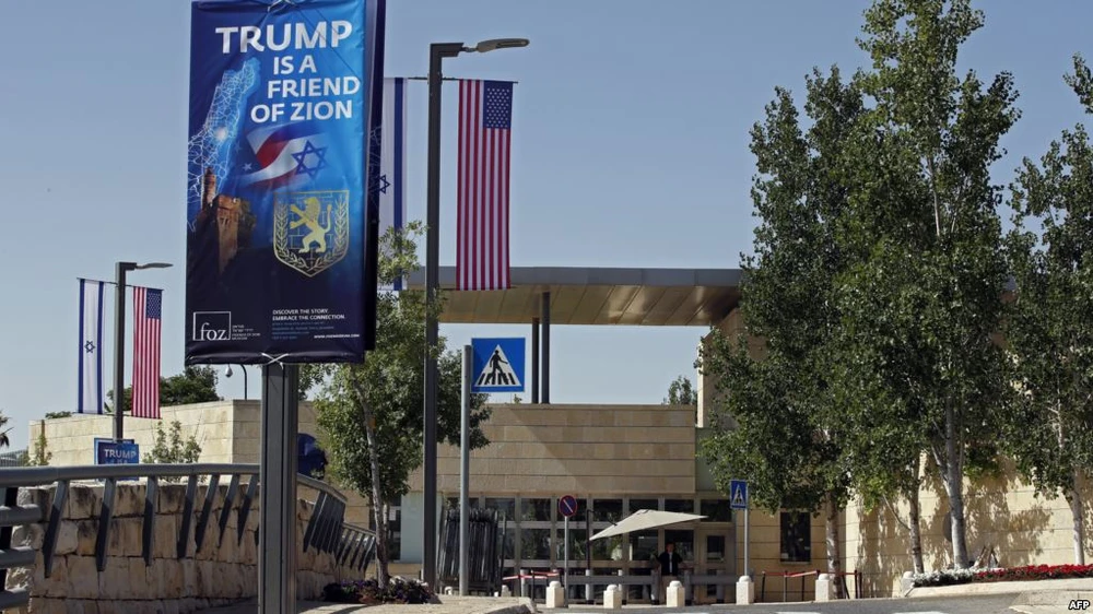 Mỹ khánh thành đại sứ quán ở Jerusalem chiều 14-5. Ảnh: REUTERS