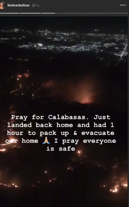 Hình ảnh cháy rừng ngôi sao truyền hình Kim Kardashian West đưa lên trang INSTAGRAM của mình cùng dòng chữ: "Cầu nguyện cho Calabasas. Vừa mới về nhà và chỉ có 1 giờ để gói ghém rồi sơ tán. Cầu nguyện mọi người được an toàn".