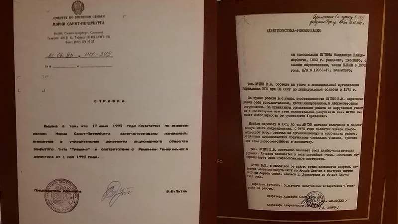 Tài liệu tiểu sử này được biên soạn trong thời gian ông Putin còn làm ở KGB. Ảnh: TWITTER