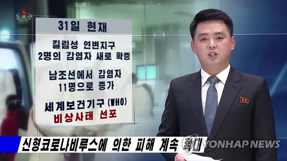 Truyền hình Triều Tiên đưa tin về việc WHO tuyên bố tình trạng khẩn cấp y tế toàn cầu liên quan dịch virus Conora. Ảnh: YONHAP chụp từ truyền hình Triều Tiên ngày 31-1