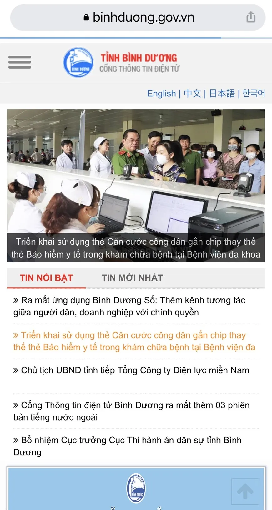 Đến nay Cổng Thông tin điện tử Bình Dương có 5 phiên bản có thể chuyển giữa các phiên bản tiếng khác nhau một cách dễ dàng theo nhu cầu của người dùng.