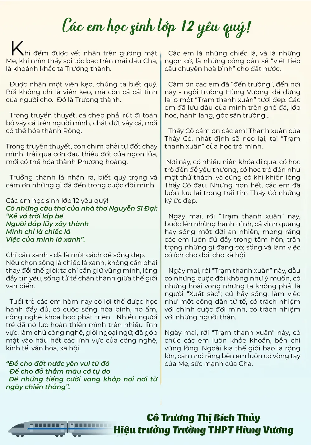 trạm thanh xuân-min.png