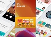 Mẫu điện thoại 4G dưới 1 triệu đồng của Bkav có gì đặc biệt? ảnh 2 Samsung bắt người dùng xem quảng cáo khi mở khóa điện thoại?
