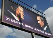 Hình ảnh ông Putin trên bảng quảng cáo bầu cử Ukraine