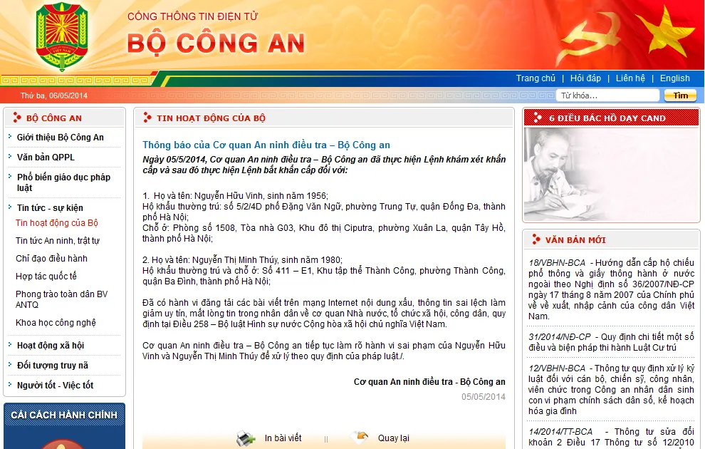 Blogger Anh Ba Sàm bị bắt khẩn cấp ảnh 1 Blogger Anh Ba Sàm bị bắt khẩn cấp ảnh 1