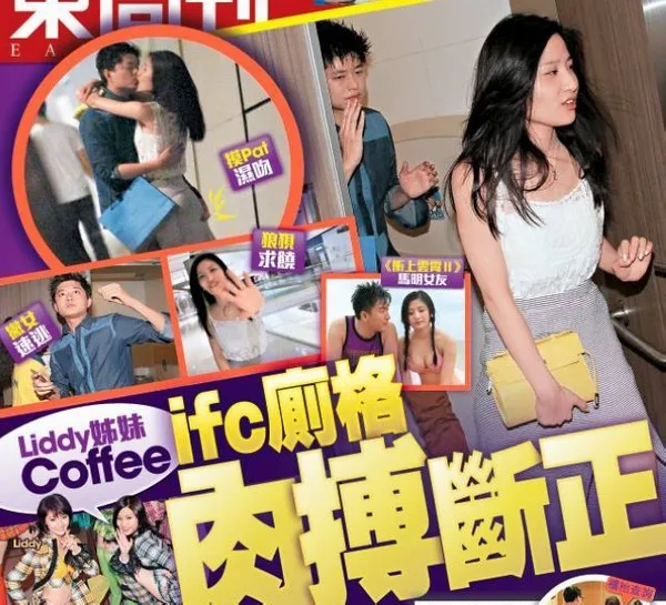 Cảnh vào nhà vệ sinh mây mưa bị tóm