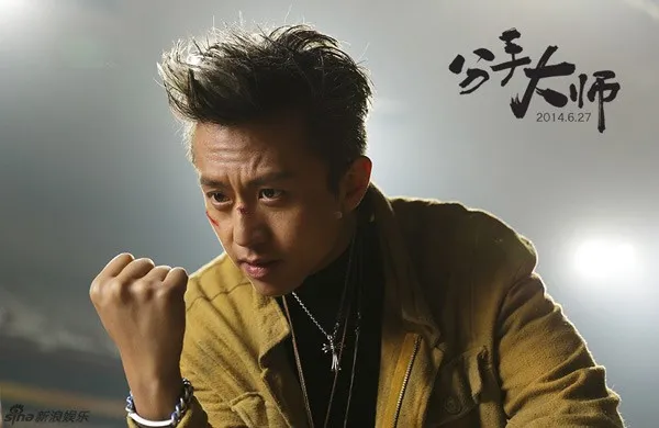 Đặng Siêu với những tạo hình khó đỡ.