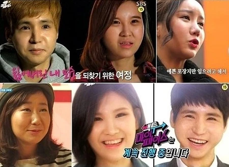 Hàn Quốc được biết tới là quốc gia có số người thực hiện phẫu thuật thẩm mỹ cao nhất thế giới.