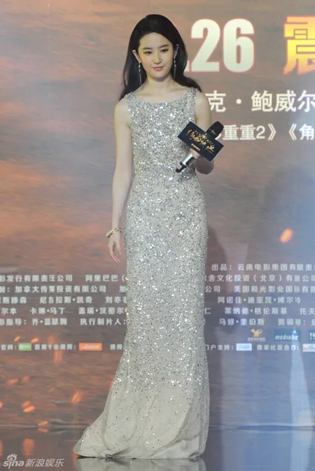 Lưu Diệc Phi quyết giấu kín chuyện tình yêu ảnh 3