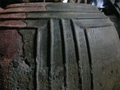 Quai của chuông là hình hai con rồng, bốn chân chụm vào nhau giống hình búp sen.