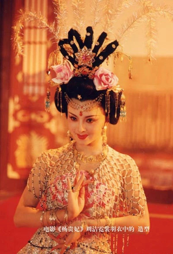 Dương Quý Phi nào xinh đẹp nhất ? ảnh 11