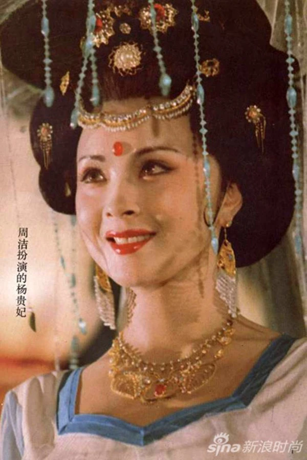 Dương Quý Phi nào xinh đẹp nhất ? ảnh 15