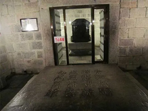 Hầm mộ Bao Công ở thành phố Hợp Phì