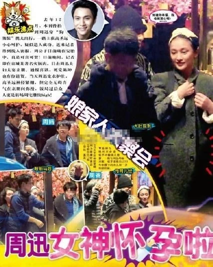 Châu Tấn bị nghi có bầu