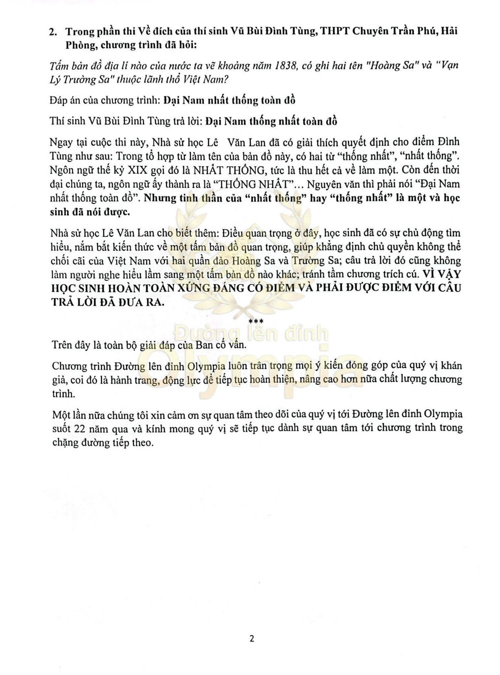 Nguyên văn văn bản giải đáp thắc mắc của BTC Đường lên đỉnh Olympia 2022. Ảnh: BTC.