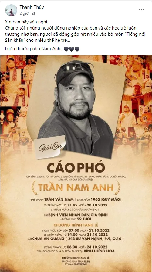 NSƯT Thanh Thủy tiếc thương người bạn đồng nghiệp. Ảnh: Chụp màn hình