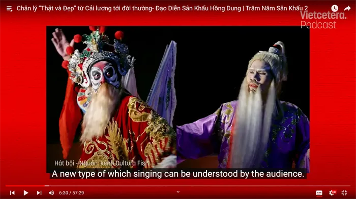 Hình ảnh minh họa nghệ thuật hát bội gây tranh cãi trong poscast "Trăm năm sân khấu" Hình ảnh minh họa nghệ thuật hát bội gây tranh cãi trong poscast "Trăm năm sân khấu"