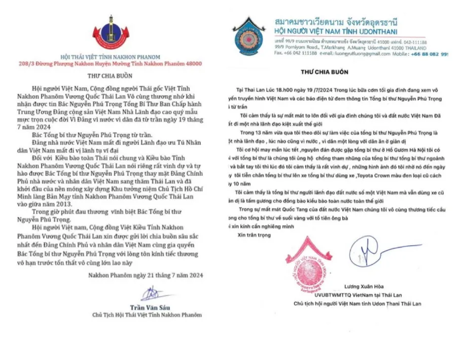 Thư chia buồn của Chủ tịch Hội Thái-Việt tỉnh Nakhon Phanom và Chủ tịch Hội người Việt Nam Udon Thani. 2407Thai4.jpg