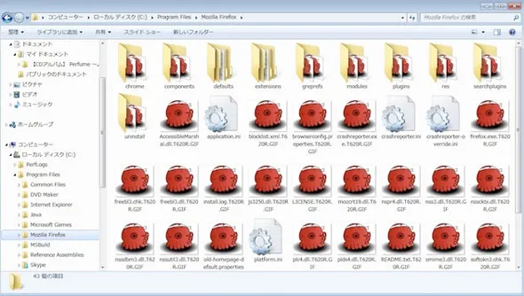 Những vụ tấn công hài hước nhất của hacker ảnh 3