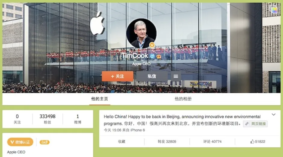 Tim Cook gây sốt trên Weibo ảnh 1