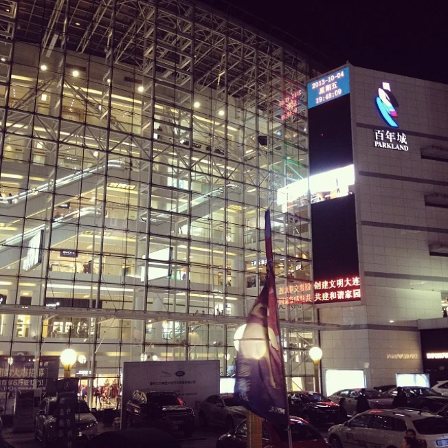 Apple mở cửa hàng lớn nhất thế giới tại Trung Quốc ảnh 1