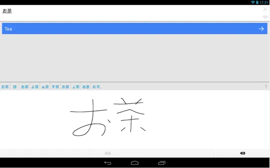 Những ứng dụng Android thú vị dùng khi đi du lịch ảnh 2