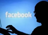 Facebook nói gì về vụ rò rỉ 419 triệu hồ sơ người dùng? ảnh 3 Facebook hướng dẫn 5 mẹo để tránh bị hack tài khoản