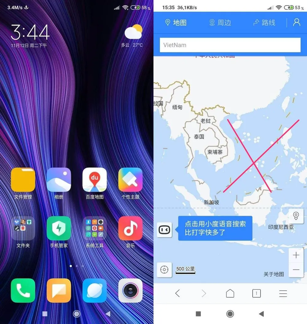 Cẩn trọng bản đồ đường lưỡi bò trên smartphone TQ xách tay
