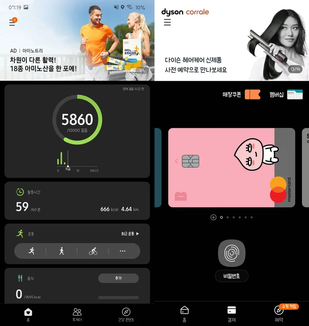 quang-cao-dien-thoai-samsung