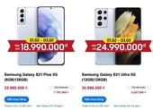 3 mẫu tivi thông minh giảm giá 50% dịp cuối năm ảnh 5 Ra mắt nửa tháng, Galaxy S21+ và S21 Ultra đã giảm giá 7 triệu